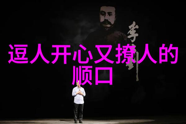 不着边际 打一字