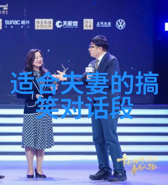 重婚罪犯人的老婆来探监