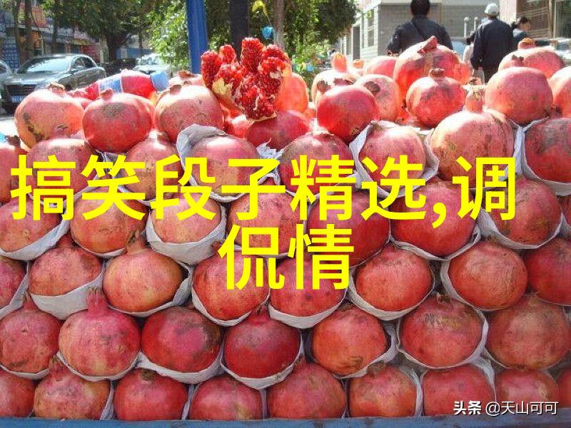 经理脚跌伤支票没有签字